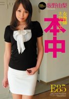 [Uncensored leaked version]  Female Teacher Real Creampie Noyuri Sakano-Yuri Sakano