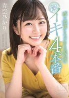 [Uncensored Leaked] Hikari Aozora From A Dazzling Smile To An Ecstatic O Face First Orgasm 4 Fucks-Hikari Aozora