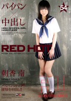 Red Hot Fetish Collection Vol.54-Minami Asaka