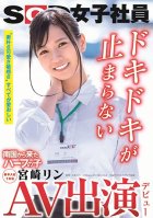 [Uncensored Leaked] Her Adult Video Debut A Half-Japanese Girl From The Southern Tropics An SOD Female Employee Her First Year After Graduation Rin Miyazaki-Rin Miyazaki
