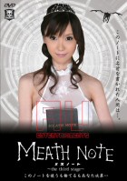 Meath Note Vol.3-Yui Natsuki