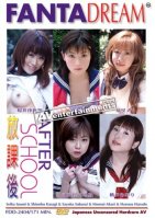 After School Vol.4 (**no cover/ disc only**)-Shinobu Ksagi,Sayaka Sakurai,Seika Izumi,Haruna Harada,Akari Momoi