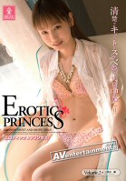 Erotic Princess Vol.2-Ran Mitsuya