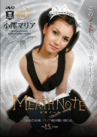 Meath Note-Miaria Ozawa