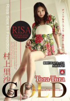 Tora Tora Gold Vol.91-Risa Murakami
