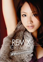 REMIX -Iori Mizuki