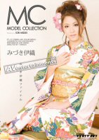 MODEL COLLECTION-Iori Mizuki